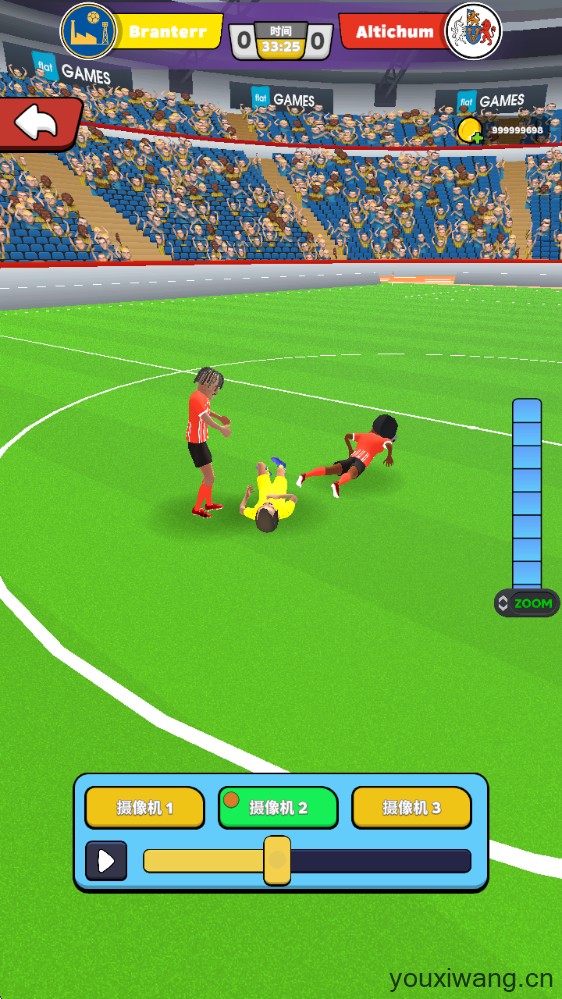 足球裁判模拟器