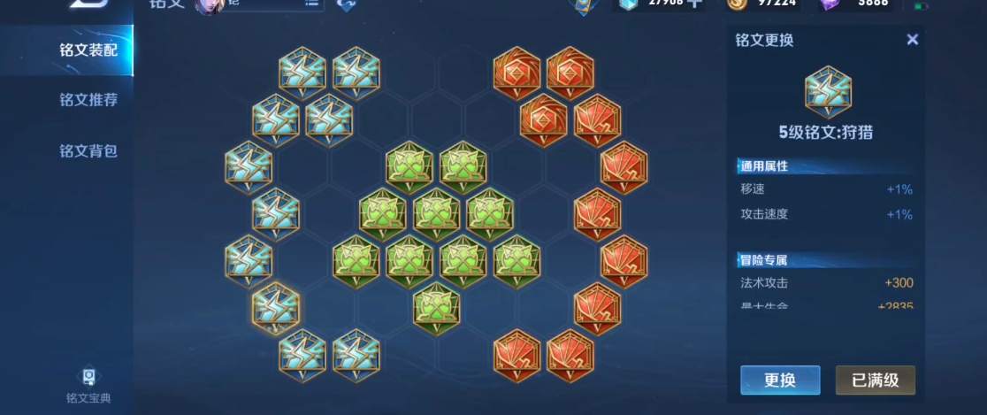 王者荣耀铠的最强出装是什么