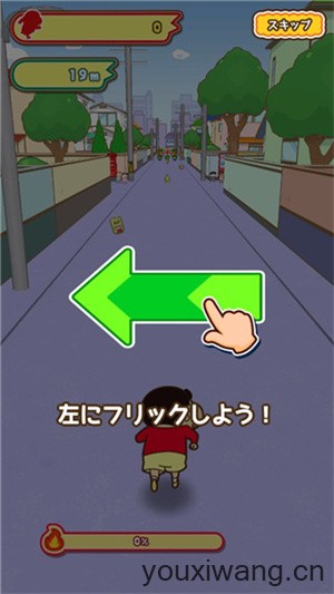 蜡笔小新跑酷最新版