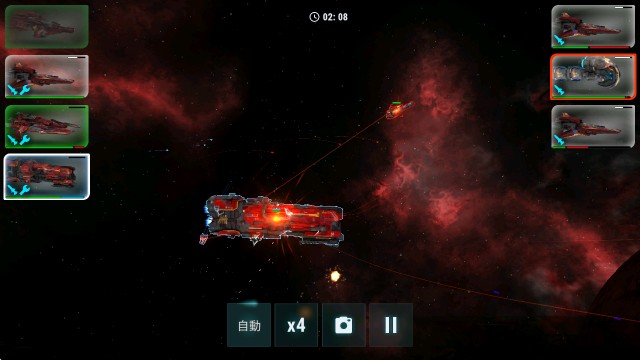 星际飞船模拟器