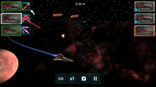 星际飞船模拟器