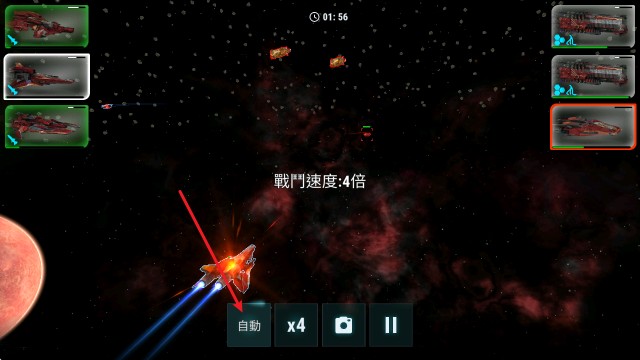 星际飞船模拟器