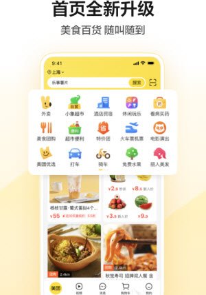 手机上方便且买药的app推荐合集