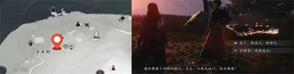 燕云十六声