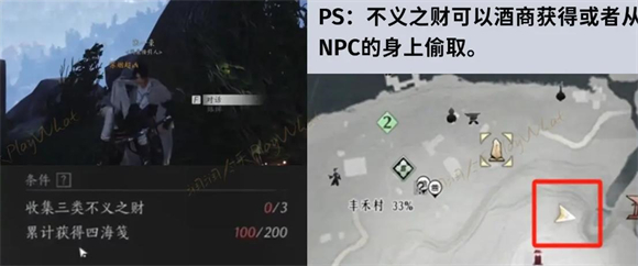 燕云十六声