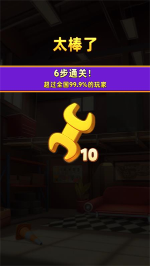 消消闯天下小游戏