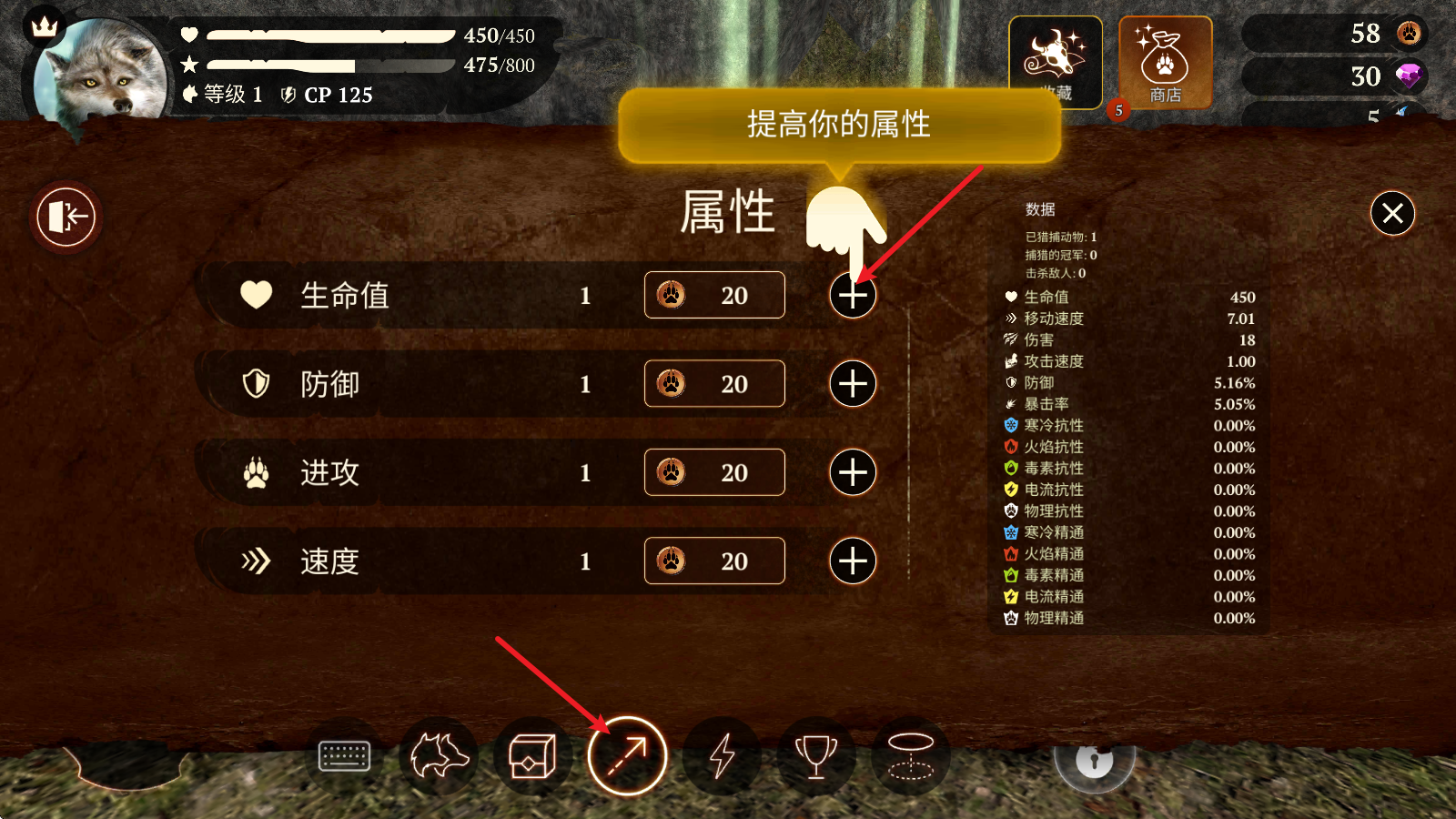 狼族