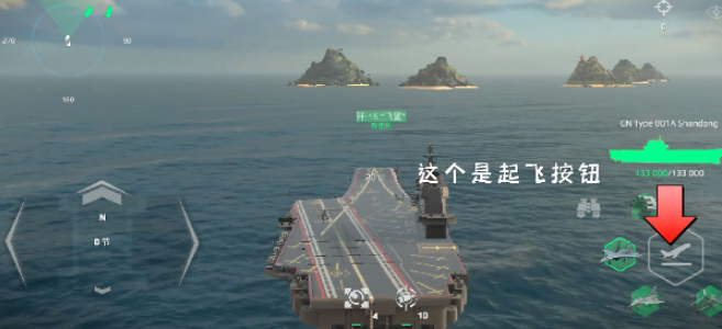 现代战舰国际服官方正版