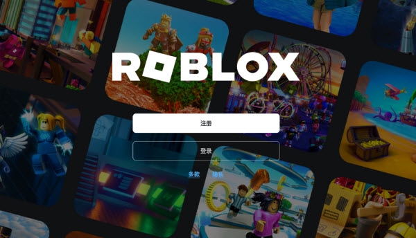 罗布乐思手游版本大全