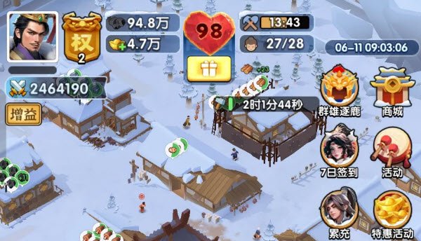 三国冰河时代s7赛季新增改动内容一览