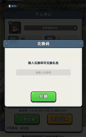 生存33天手游末日黄金33小时零氪制霸废土全攻略