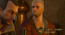 巫师3支持同性恋爱吗？可告白男性“一览”