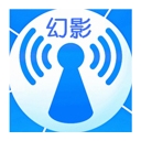 幻影WIFI9.0官方版