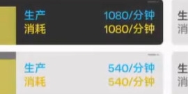 明日方舟终末地怎么看产量 矿石产量产出值查看方法